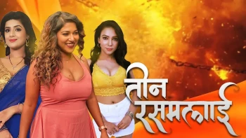 Teen Rasmalai (E02) Saathi Hot Web Series
